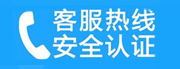 横琴新家用空调售后电话_家用空调售后维修中心